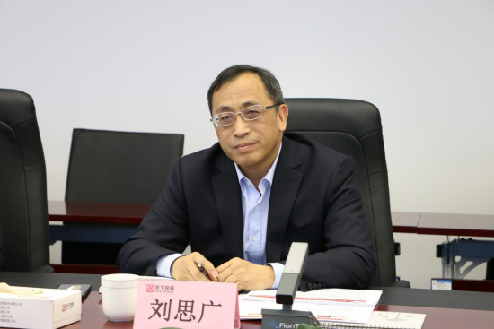 会上,刘思广介绍了集团发展总体情况以及五大业务板块,重点介绍了集团